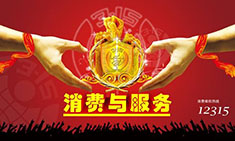 江蘇江河機(jī)械四十年專注優(yōu)質(zhì)的產(chǎn)品和服務(wù)，每天都是3.15