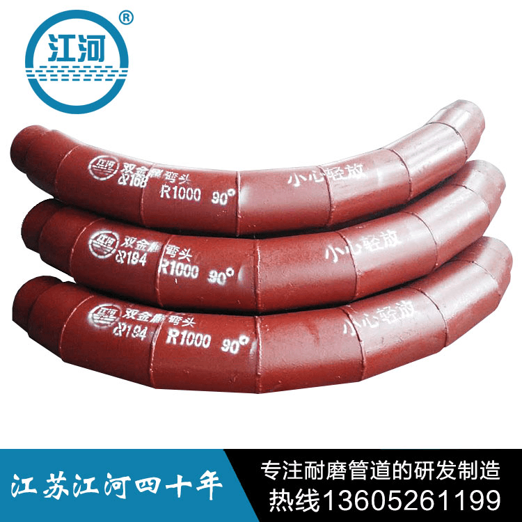 選耐磨管道學(xué)會(huì)這幾招可以讓管道使用壽命至少延長(zhǎng)三倍