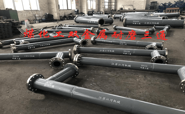 中天合創(chuàng)客戶案例（煤化工）-內(nèi)襯高鉻雙金屬耐磨三通、擴散管組件