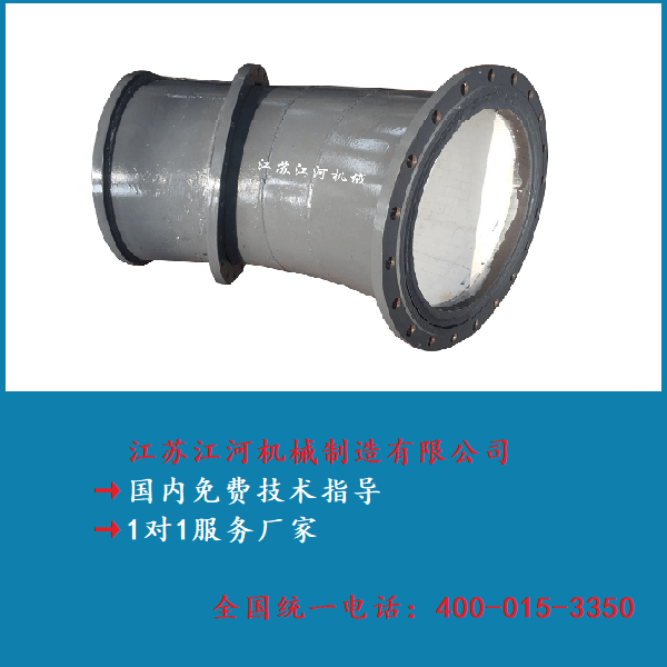 陶瓷復合管
