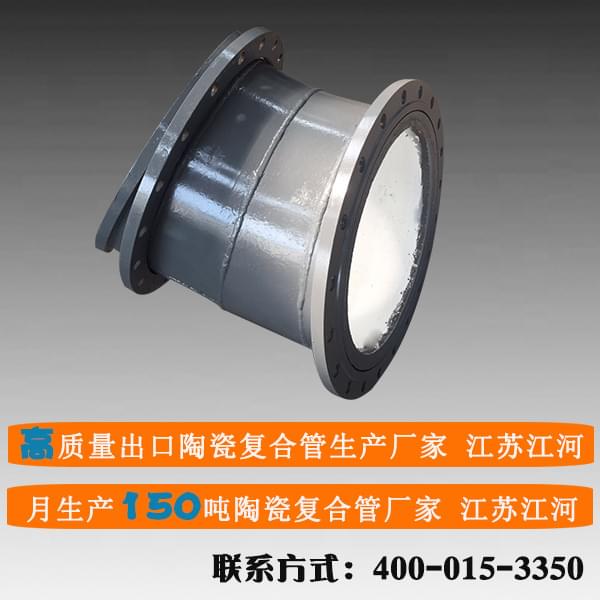 219陶瓷復(fù)合管每米多重