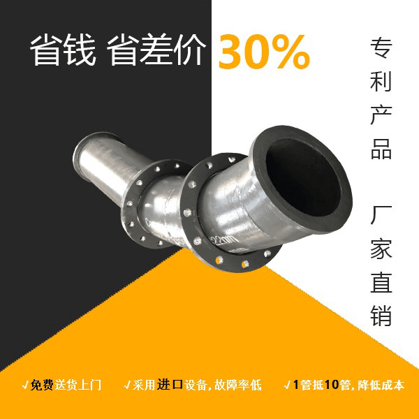 自蔓燃陶瓷復合管生產(chǎn)廠家