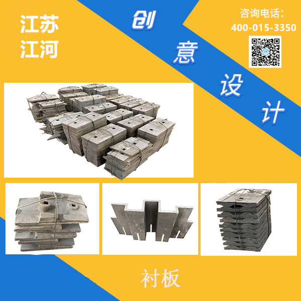 國內耐磨板廠家