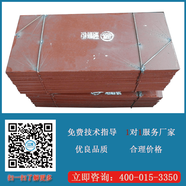 電廠煤倉耐磨襯板價(jià)格