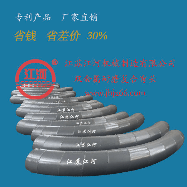 陜西雙金屬復合管