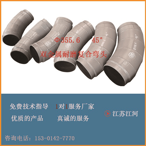雙金屬復合管規(guī)格