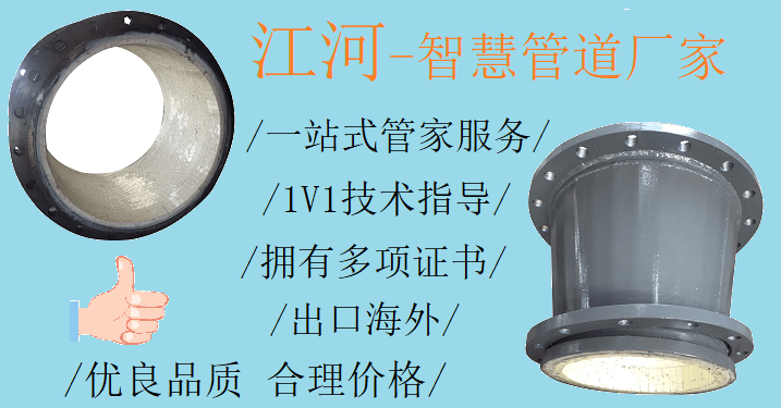 電廠陶瓷耐磨彎頭價(jià)格-質(zhì)量?jī)r(jià)格一步到位[江河]