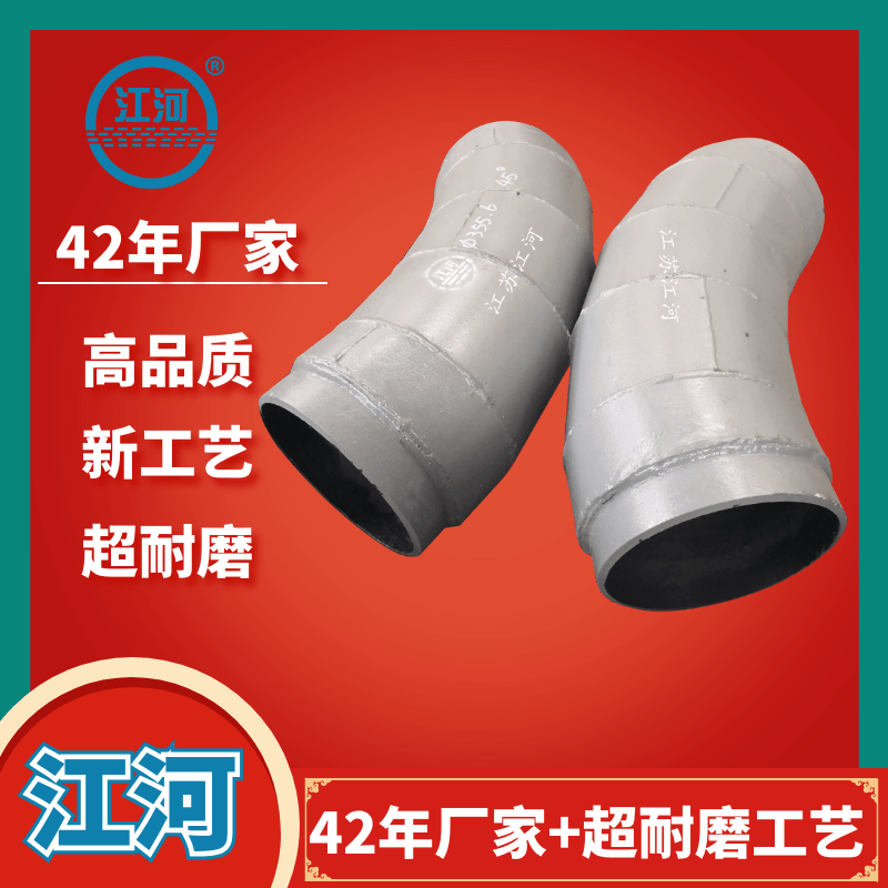 雙金屬復合管