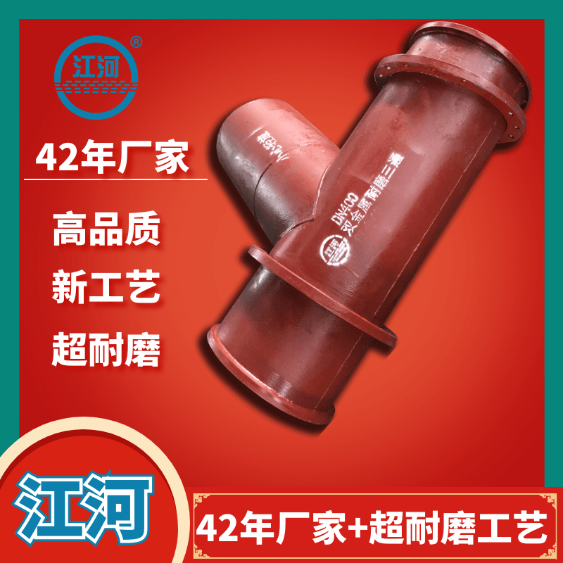 雙金屬復合管