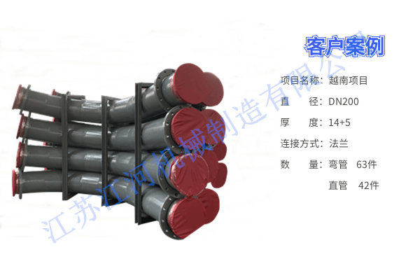 專業(yè)耐磨陶瓷復(fù)合管生產(chǎn)廠家