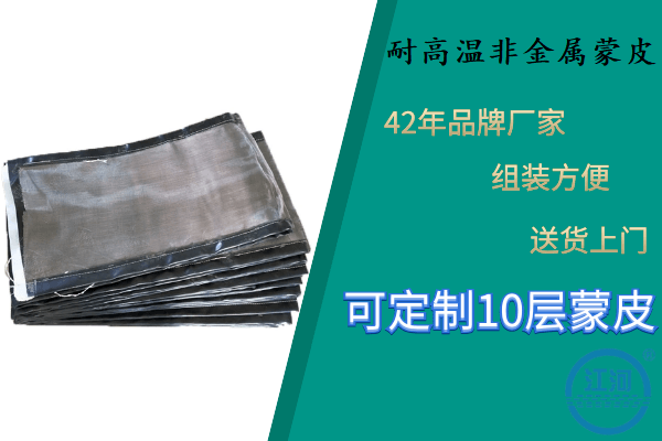 哪里有生產(chǎn)耐高溫非金屬蒙皮-[江河]頗受客戶喜愛(ài)