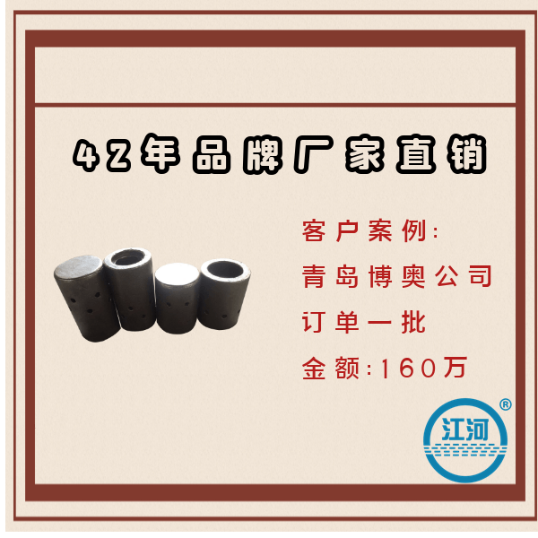 鍋爐風帽