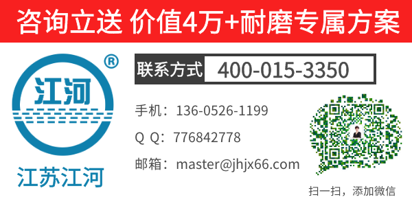 雙金屬復合管