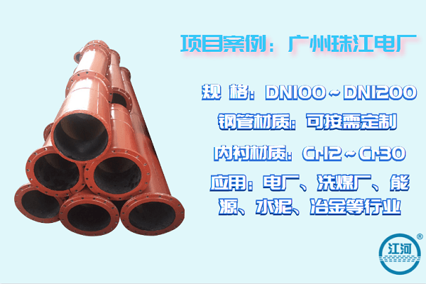雙金屬復合管