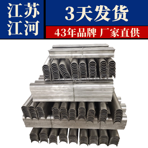 江蘇鍋爐防磨瓦生產(chǎn)廠(chǎng)價(jià)