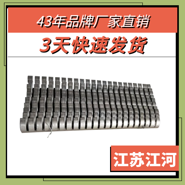 鍋爐過(guò)熱器防磨瓦