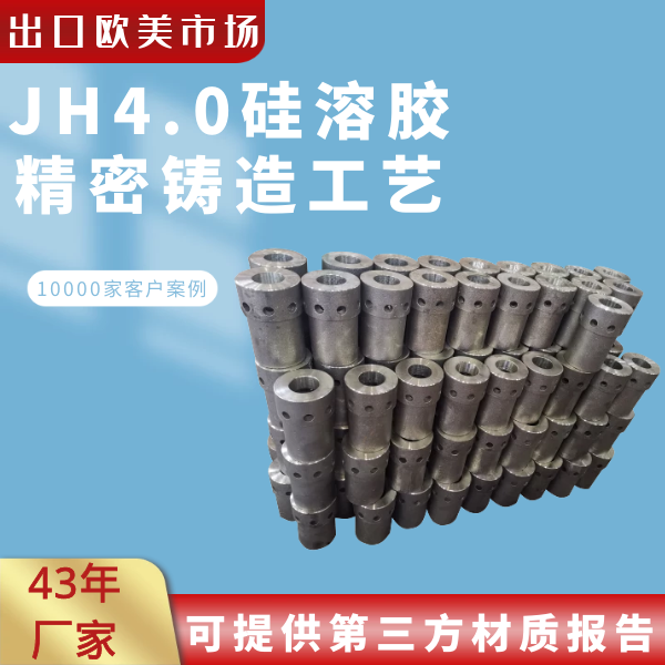 鍋爐風(fēng)帽常見(jiàn)材質(zhì)