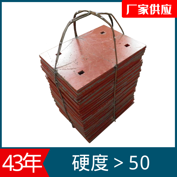 高耐磨襯板生產(chǎn)廠(chǎng)家