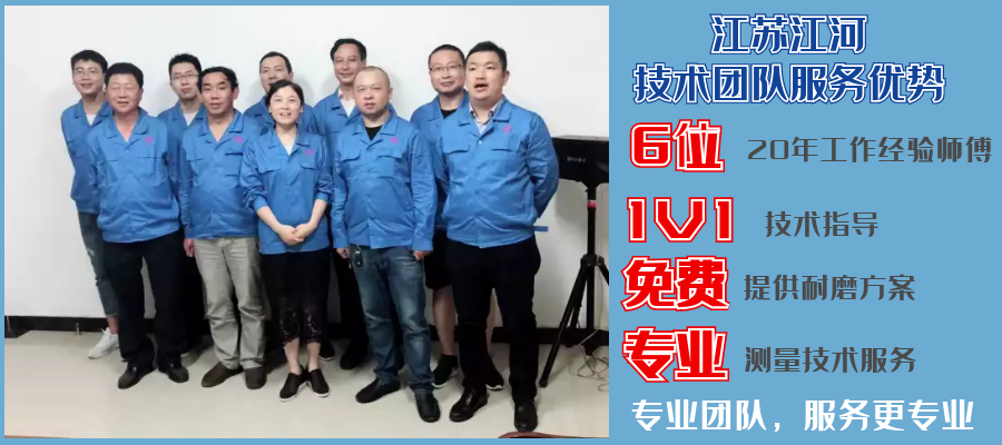稀土合金耐磨管廠(chǎng)家