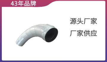 雙金屬復(fù)合耐磨彎頭-批發(fā)價(jià),優(yōu)選廠家[江河]