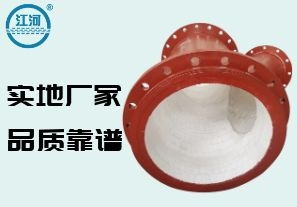 洗煤廠襯陶瓷管價格-價格合理品質(zhì)嚴控[江河]