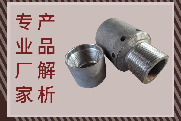 鍋爐配件風帽廠家