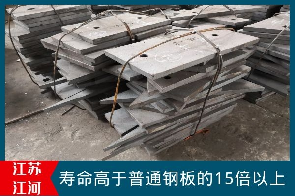 球磨機設(shè)備襯板