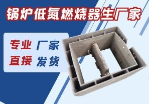 臺風(fēng)燦都對江蘇鍋爐低氮燃燒器生產(chǎn)廠家有影響嗎？