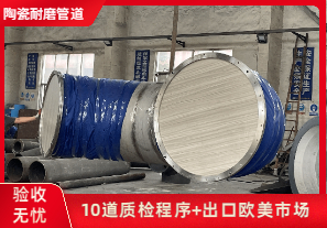 耐磨陶瓷鋼管生產廠家-到哪里找？