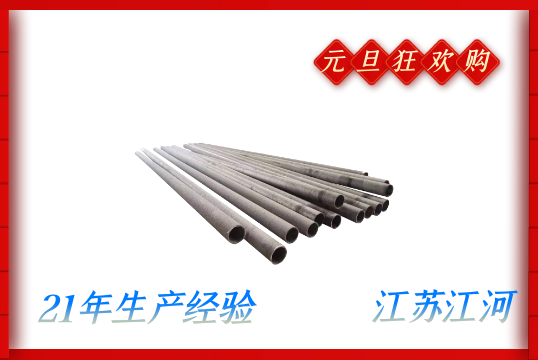洗煤廠稀土合金耐磨管-元旦狂歡購！[江河]