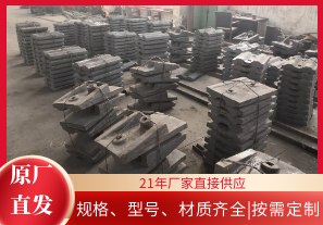 選擇球磨機(jī)襯板廠時(shí)如何少走彎路？[江河]