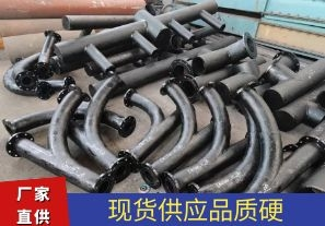 稀土合金耐磨鋼管廠家-現(xiàn)貨供應品質硬[江河]