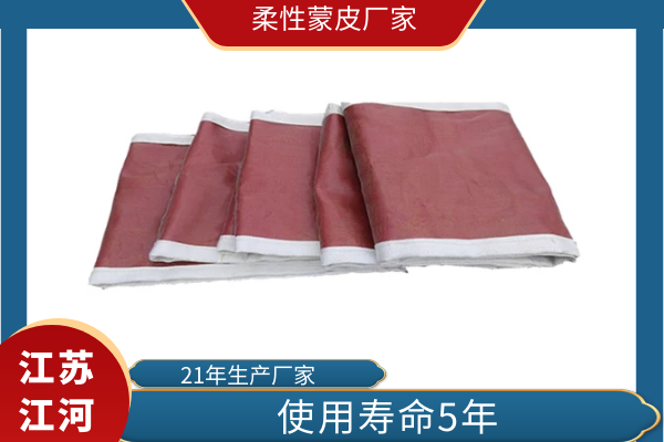 柔性蒙皮廠家