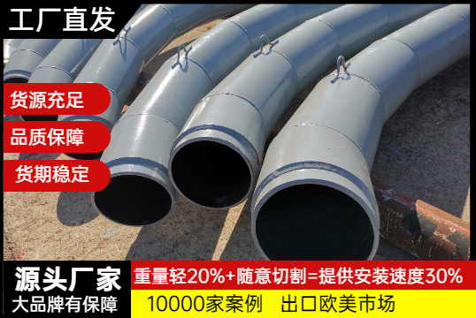 自蔓燃陶瓷復(fù)合鋼管廠家-江蘇有嗎？