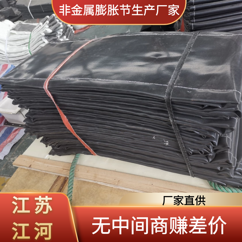非金屬膨脹節(jié)生產廠家