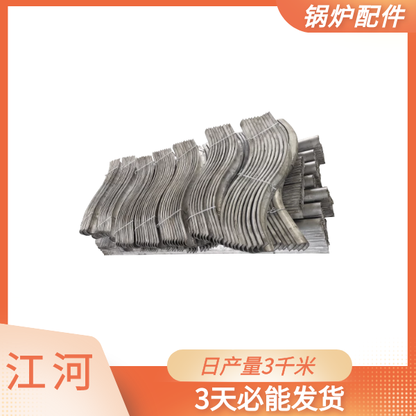 發(fā)電廠鍋爐防磨瓦 發(fā)電廠鍋爐防磨瓦