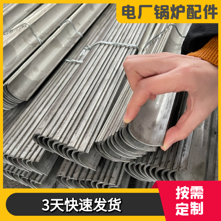 鍋爐高過防磨護瓦