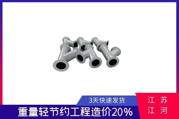 耐磨陶瓷彎頭定做電話(huà)