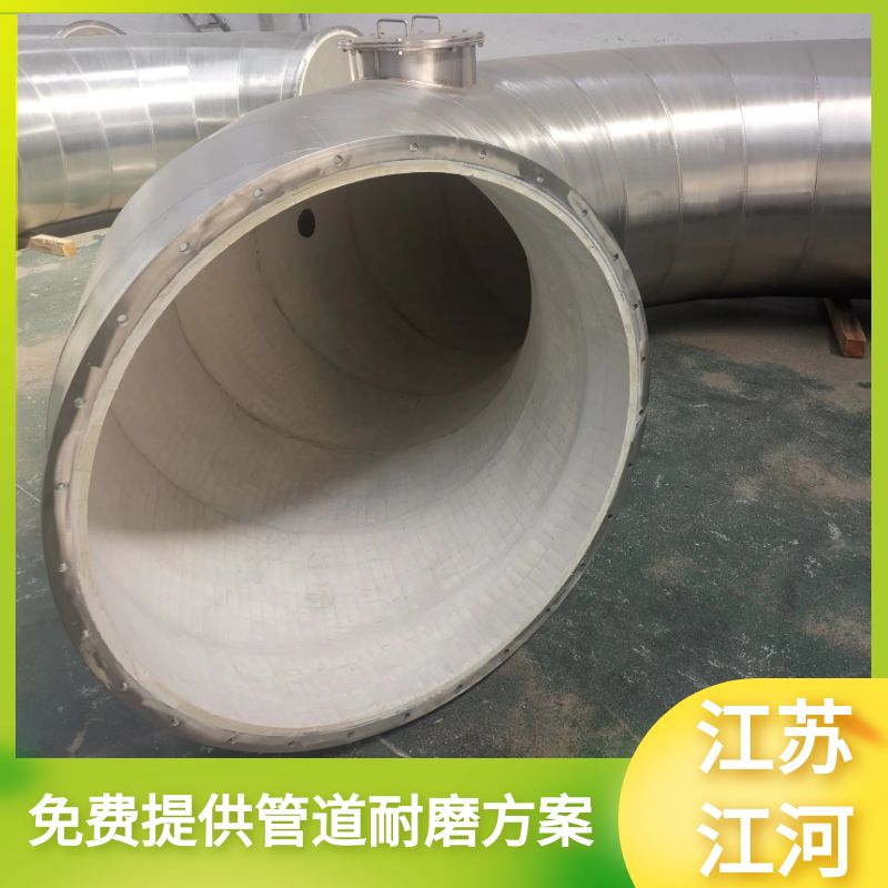 304不銹鋼管內襯陶瓷