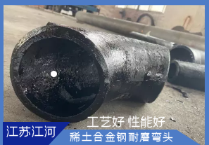 稀土耐磨合金管生產(chǎn)廠家-優(yōu)質廠家[江河]