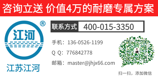 低溫再熱器內(nèi)彎外彎防磨瓦