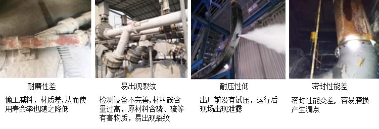 面對(duì)魚(yú)龍混雜的耐磨管道市場(chǎng)，你是否也在猶豫？痛點(diǎn)