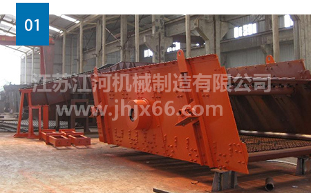 江河機(jī)械 給料機(jī)1 江河機(jī)械 給料機(jī)1